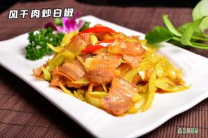 A1592风干肉炒白椒