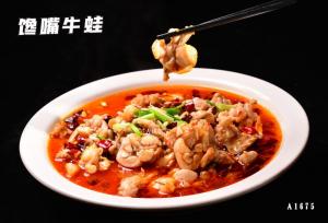 A1675馋嘴牛蛙