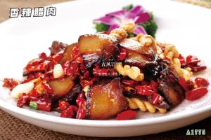 A1775苗寨烤肉香  香辣腊肉