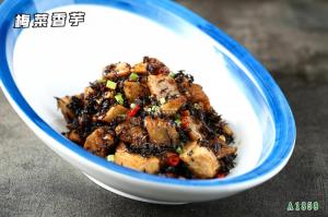 A1858梅菜香芋