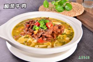 A2343酸菜牛肉