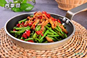 A2351四季豆