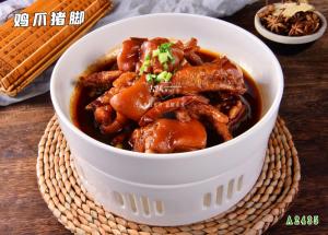 A2435鸡爪猪脚