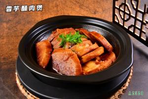 A2520香芋酥肉煲