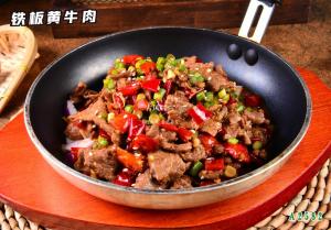 A2582铁板黄牛肉