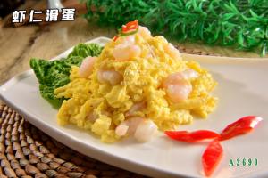 A2690虾仁滑蛋