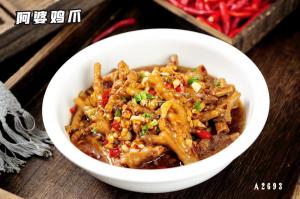 A2693阿婆鸡爪 红烧鸡爪
