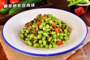 A2755酸菜炒毛豆肉沫