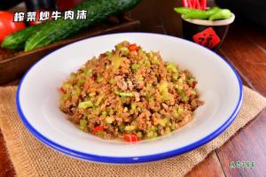 A2766榨菜炒牛肉沫