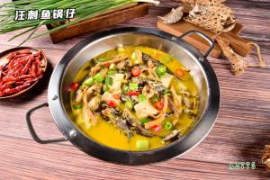 A2775汪刺鱼锅仔