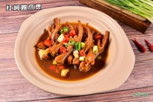 A2776红焖鸡爪煲