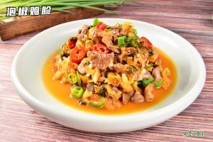A2791泡椒鸡胗