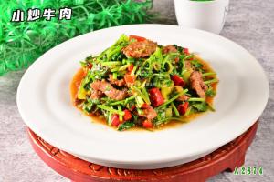 A2874小炒牛肉