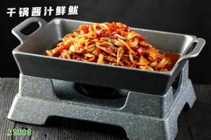 A2883干锅酱汁鲜鱿