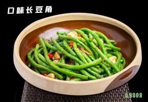 A2892口味长豆角