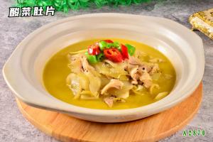 A2870酸菜肚片