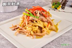 A2871酸菜肚条