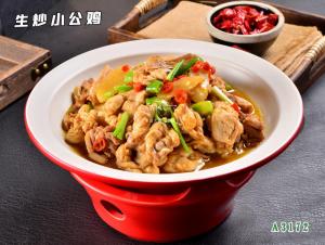A3172生炒小公鸡