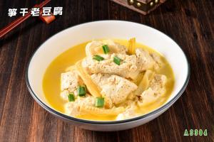 A3304笋干老豆腐