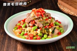 A3306雪菜毛豆炒肉