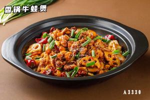 A3330香锅牛蛙煲