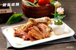 A3337杭儿咸蹄  椒盐咸蹄