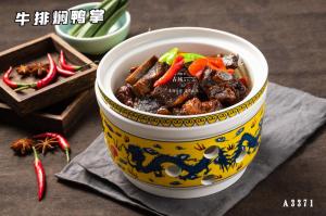 A3371牛排焖鸭掌