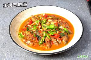 A3964土烧石斑鱼