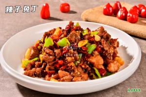 A4068辣子兔丁