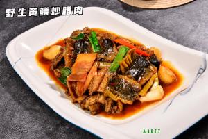 A4077野生黄鳝炒腊肉