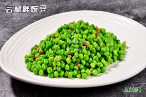 A4059云腿鲜豌豆  火腿甜豆