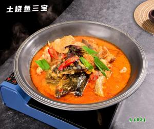 A4084土烧鱼三宝