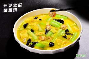 B4245元贝丝瓜烧蛋饼