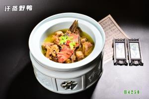 B4250汗蒸野鸭