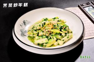 B4255荠菜炒年糕