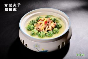 B4256荠菜丸子烩猪肚