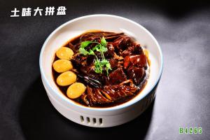B4265土味大拼盘