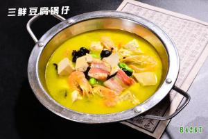 B4267三鲜豆腐锅仔