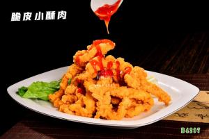 B4297脆皮小酥肉