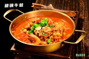 B4306碳锅牛蛙