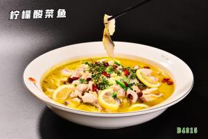 B4315柠檬酸菜鱼