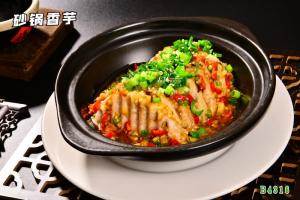 B4316砂锅香芋