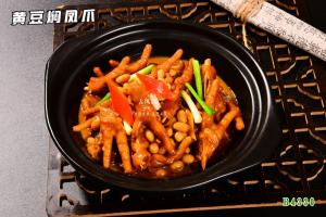 B4330黄豆焖凤爪