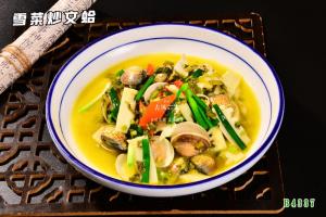 B4337雪菜炒文蛤
