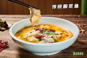 B4338传统酸菜鱼