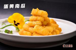 C1182蛋黄南瓜