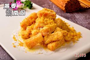 C1493燕麦焗南瓜
