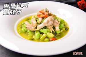 B2081雪里红豆瓣蛏子