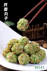 B2121芹香丸子