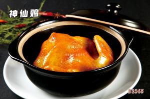 B2365神仙鸡